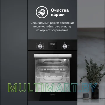 Электрический духовой шкаф Simfer B4EB59070 картинка 9